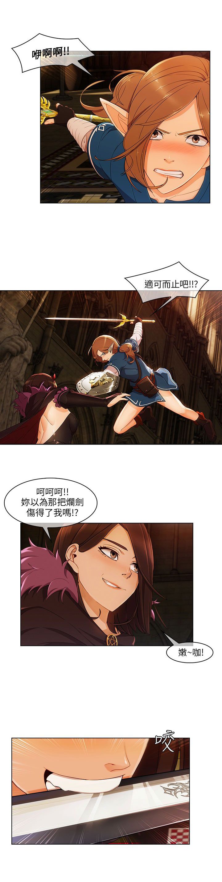 第28章：做梦