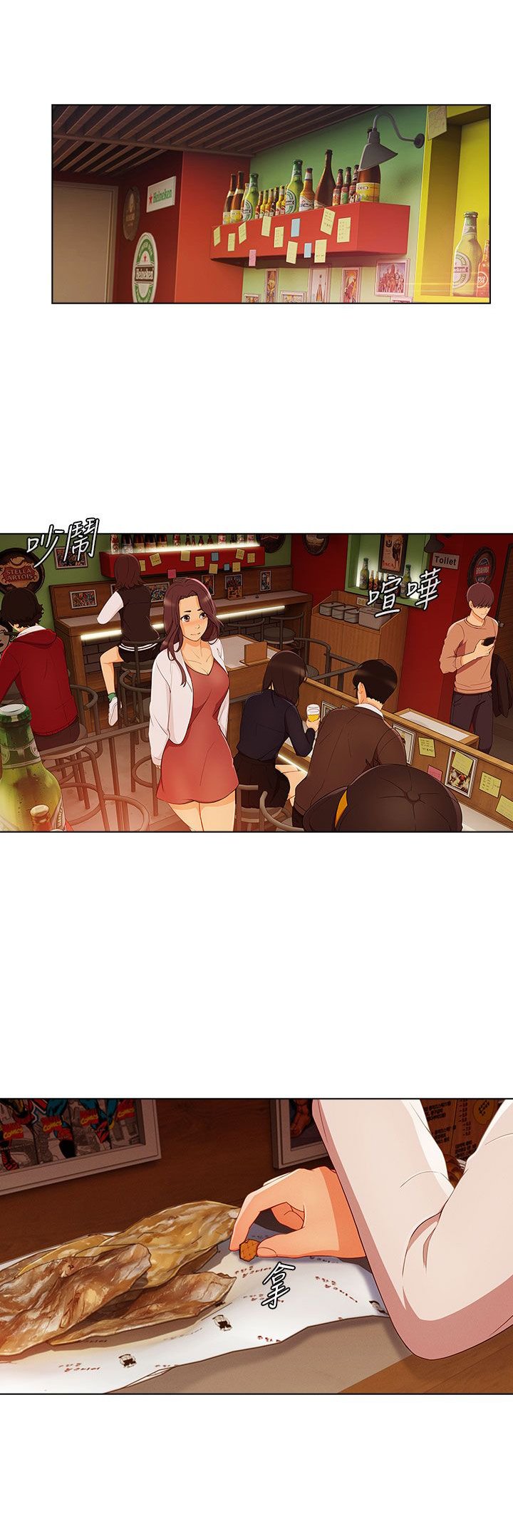 第29章：湘亚B计划