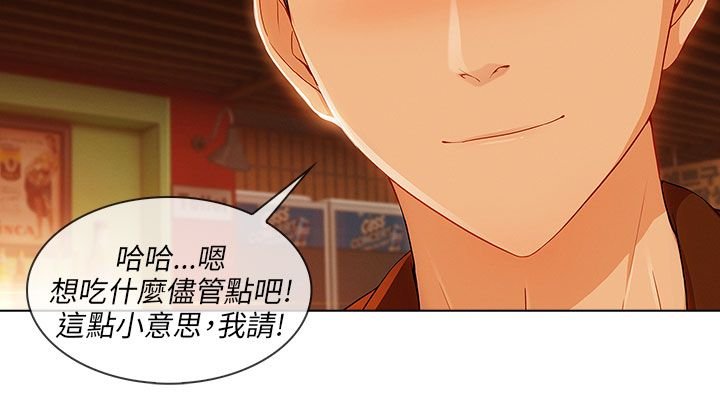 第29章：湘亚B计划