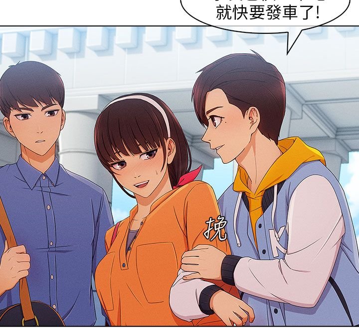 第3章：迎新