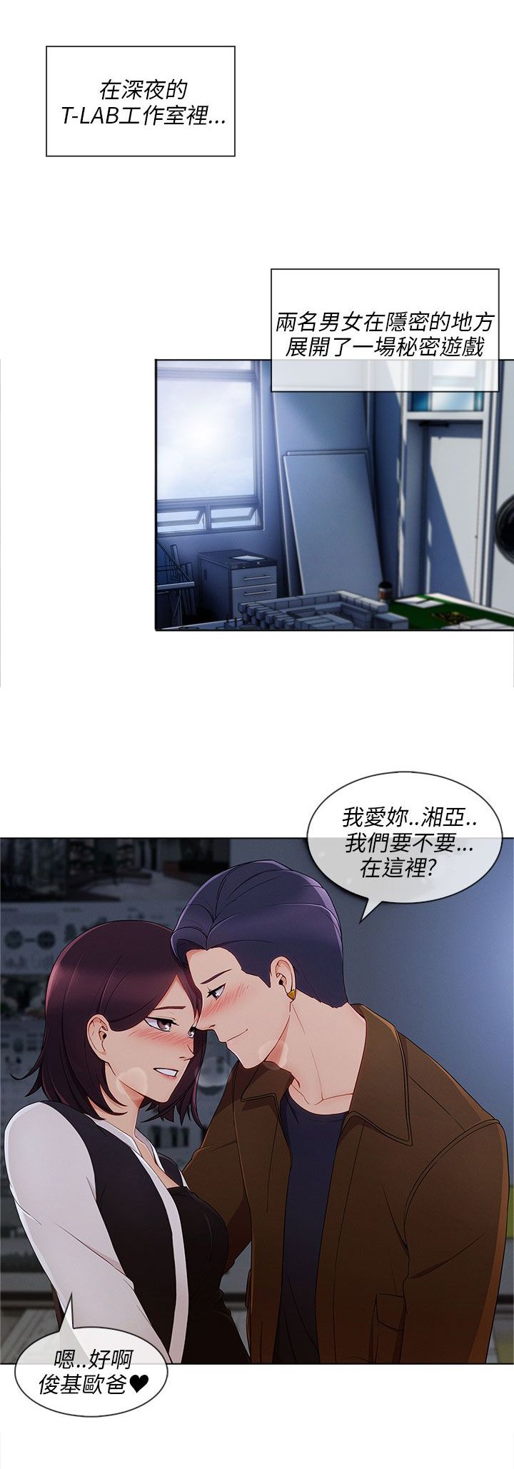 第30章：好奇