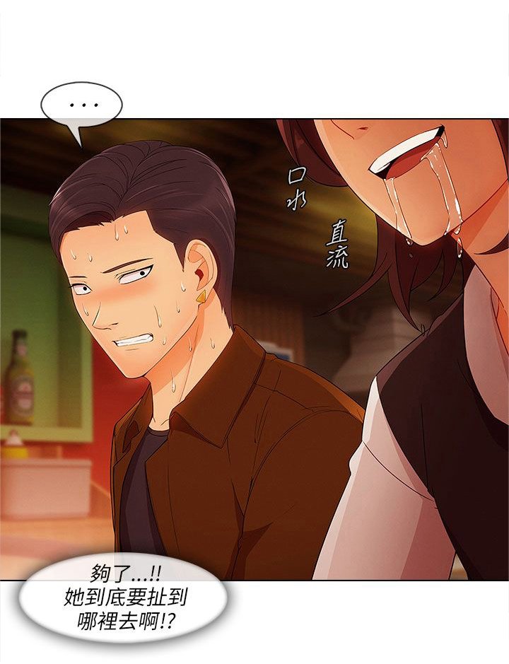 第30章：好奇