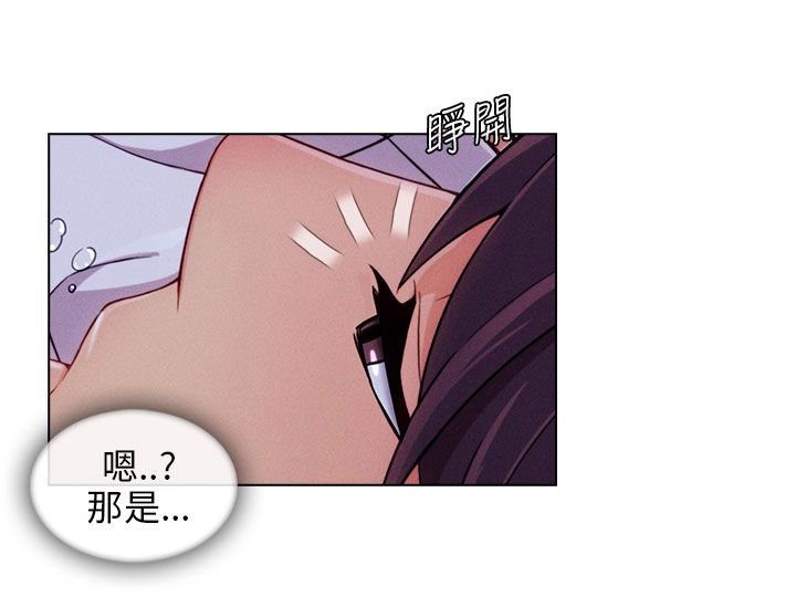 第31章：表白成功