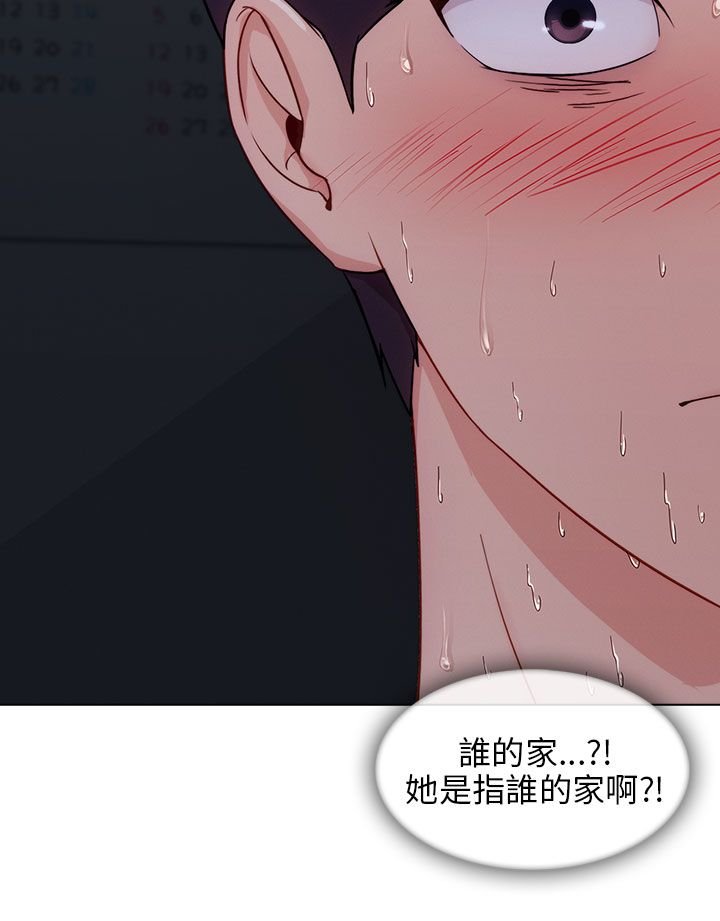 第31章：表白成功