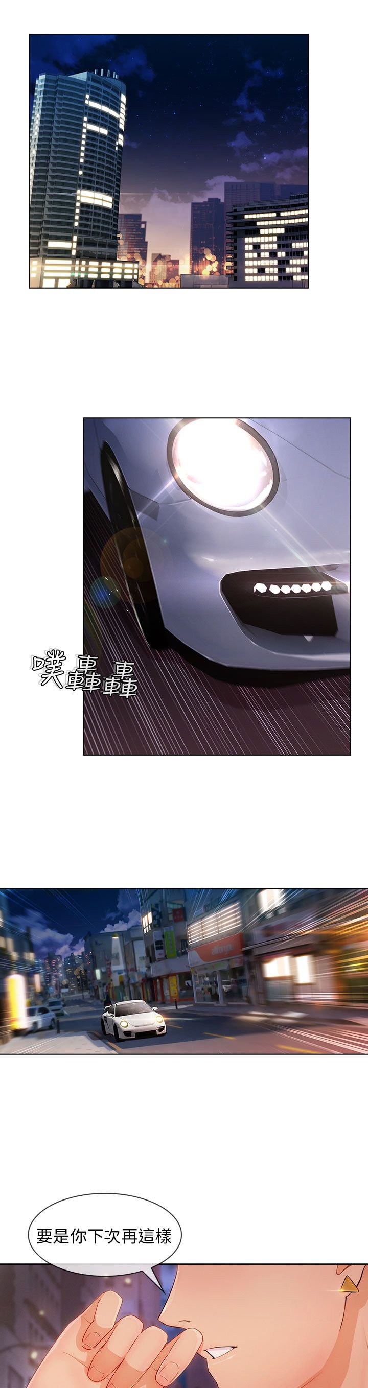 第32章：神奇的药