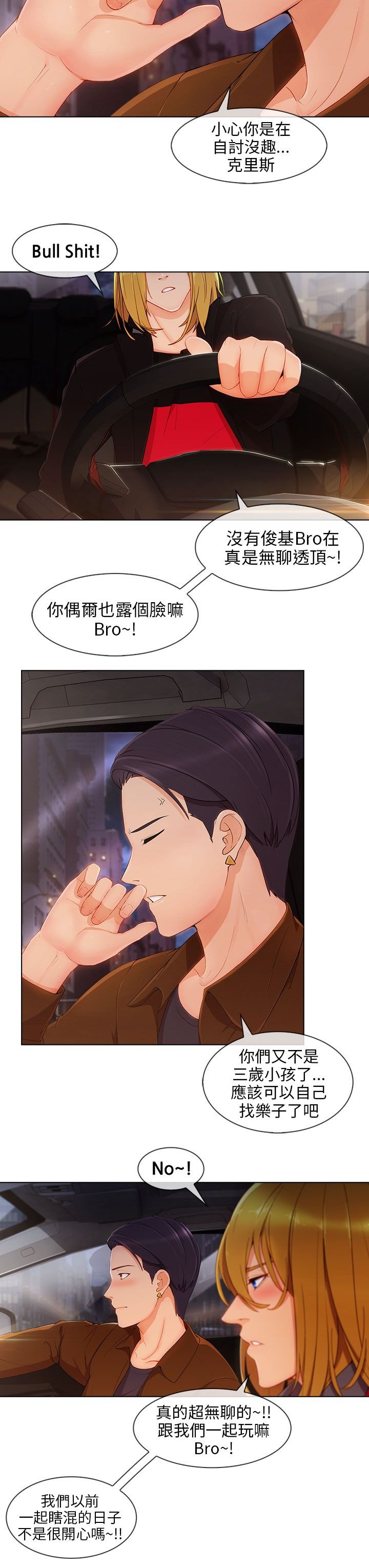 第32章：神奇的药