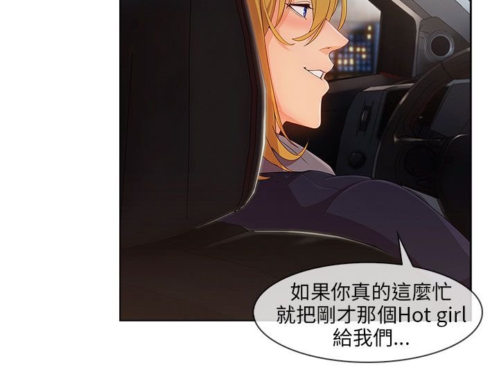 第32章：神奇的药