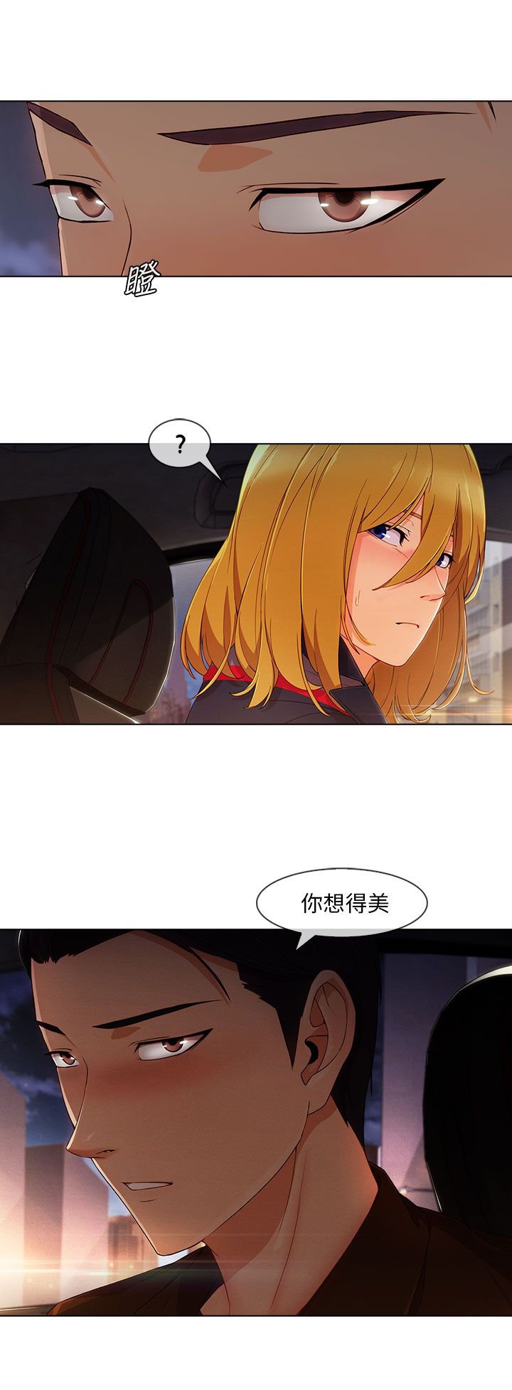 第32章：神奇的药