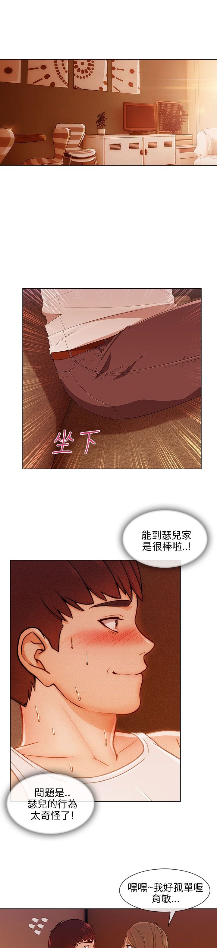 第32章：神奇的药
