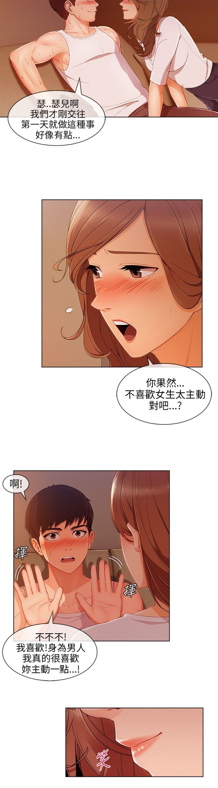 第32章：神奇的药