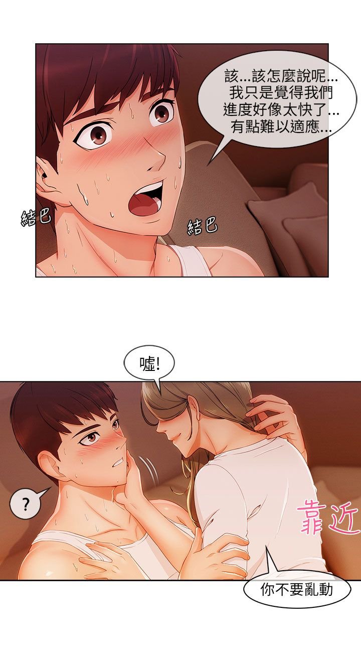 第32章：神奇的药