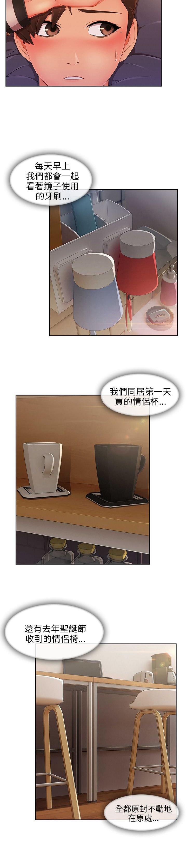 第33章：吓