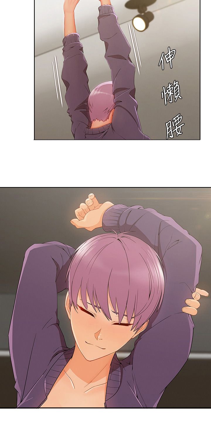 第33章：吓