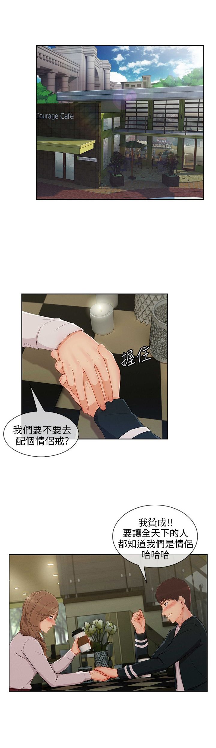第34章：酒后
