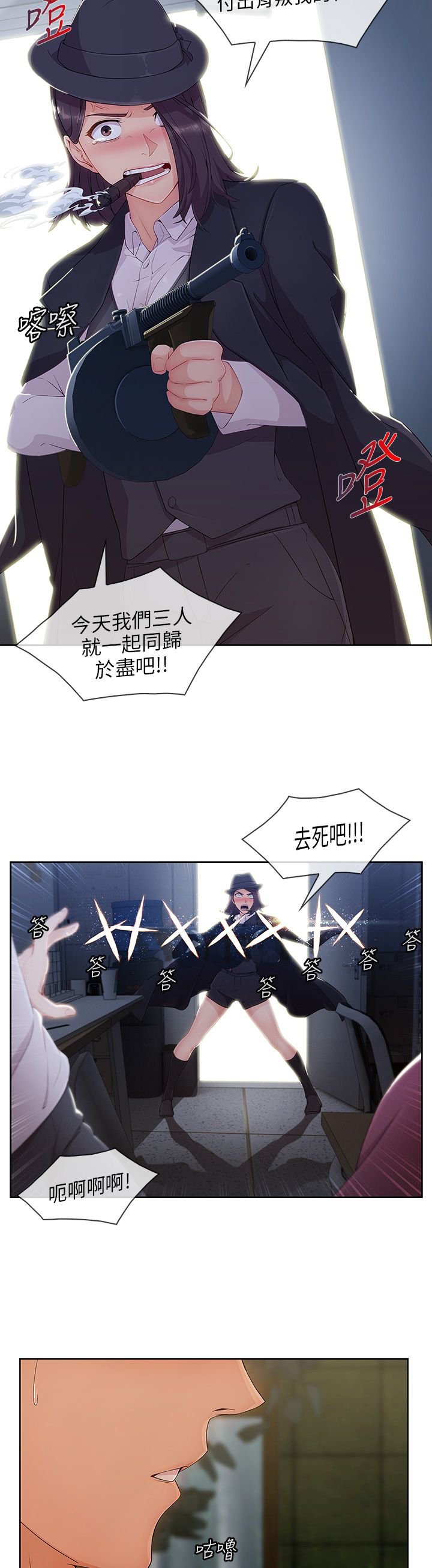 第34章：酒后