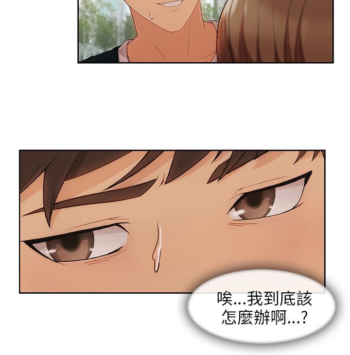 第34章：酒后
