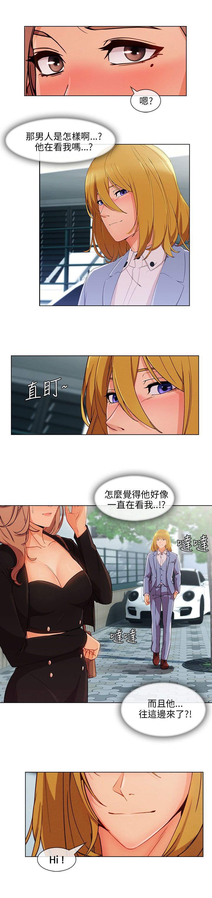 第37章：高富帅