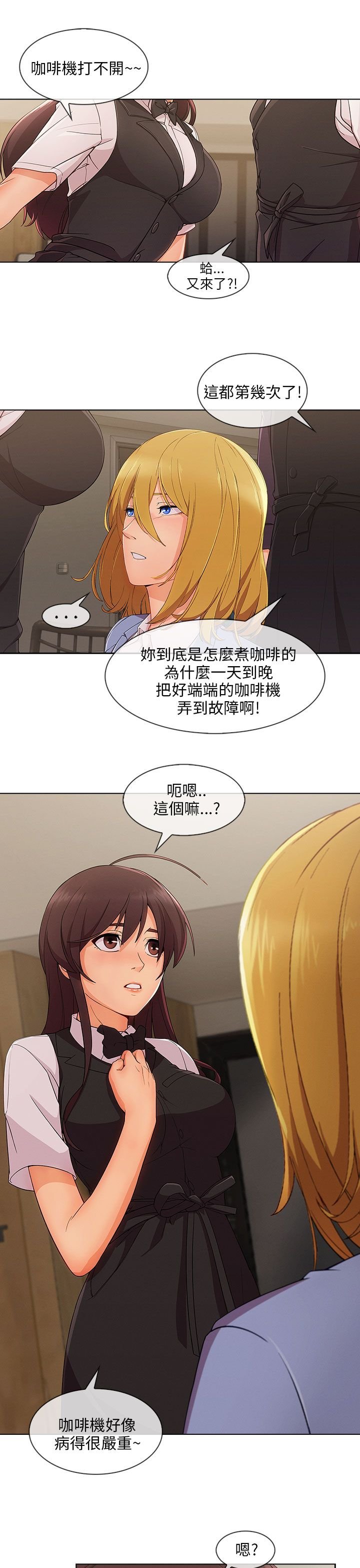 第38章：幻想