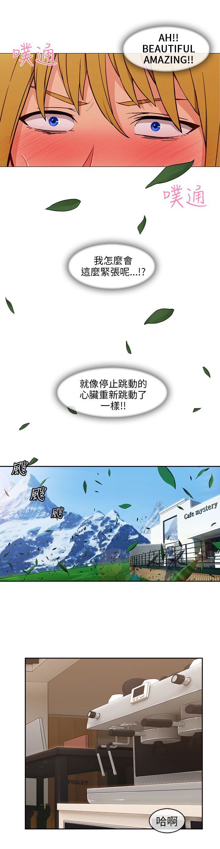 第38章：幻想