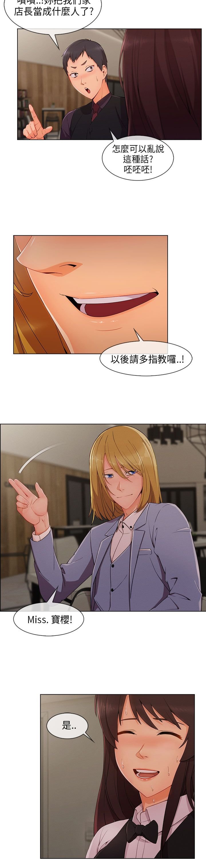 第38章：幻想