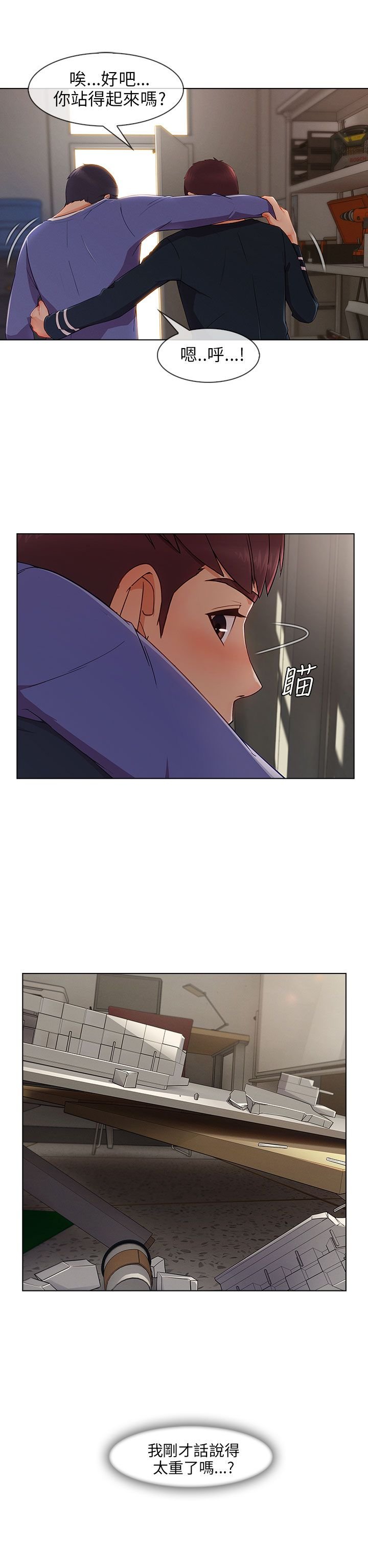 第38章：幻想