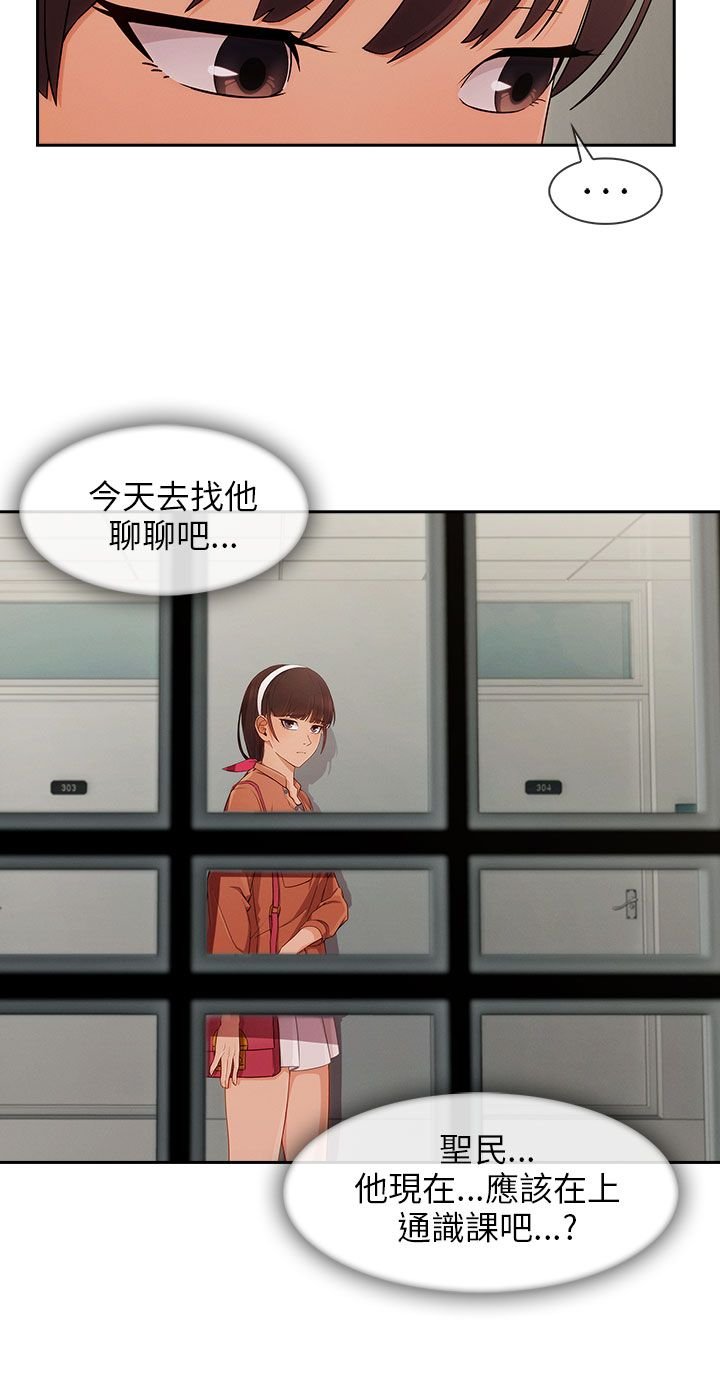 第39章：回心转意