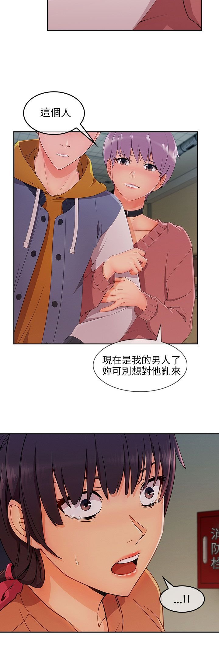 第39章：回心转意