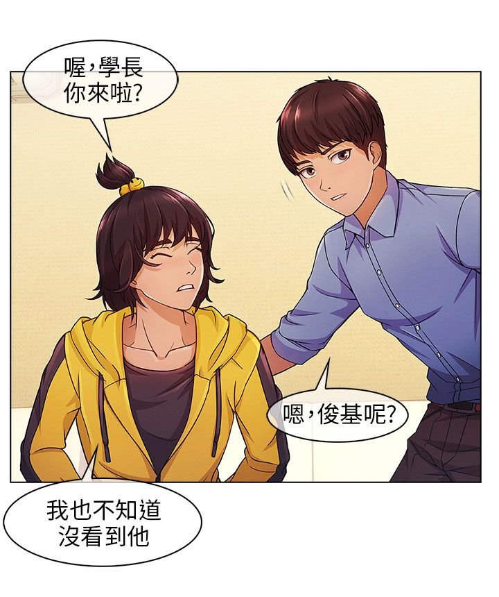 第4章：宿营