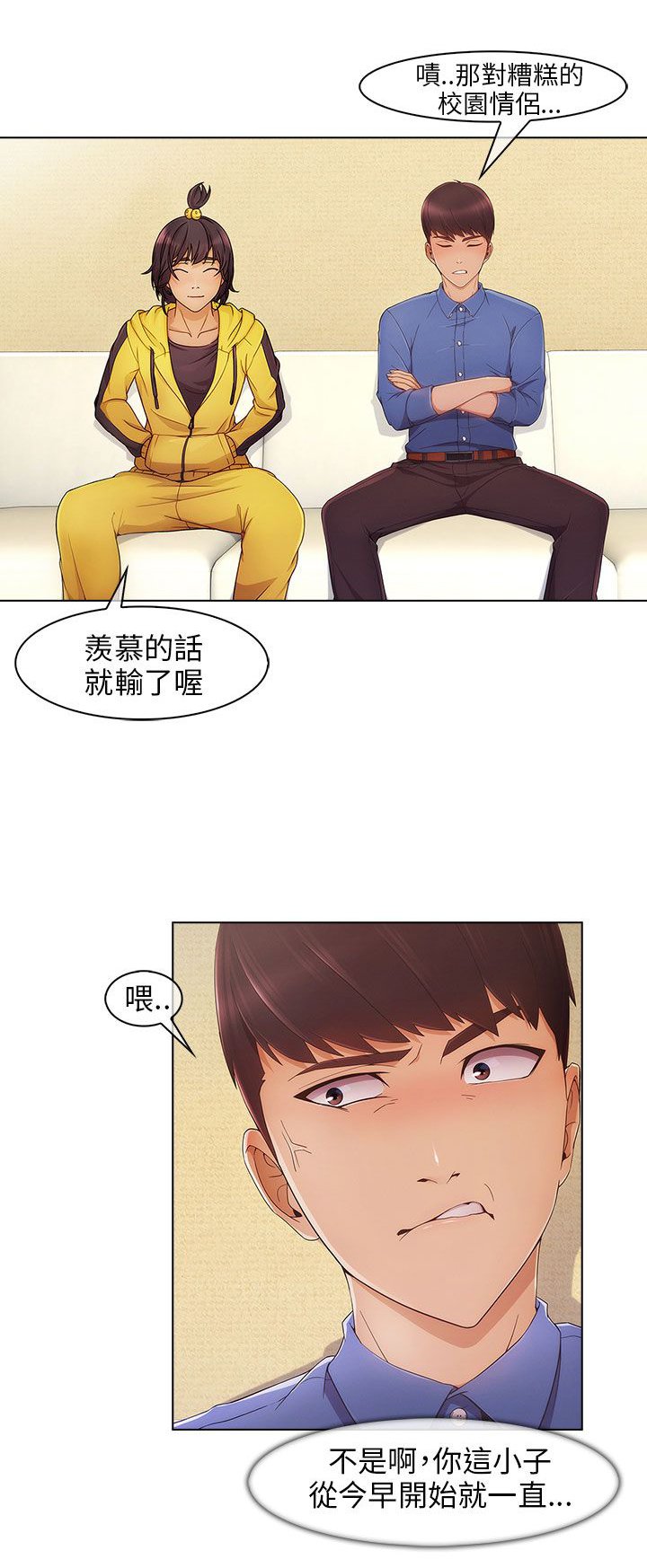 第4章：宿营