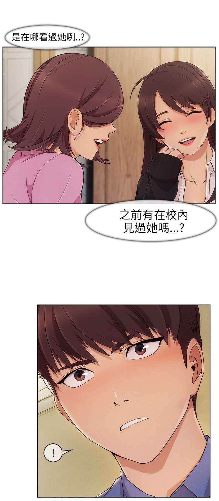 第4章：宿营