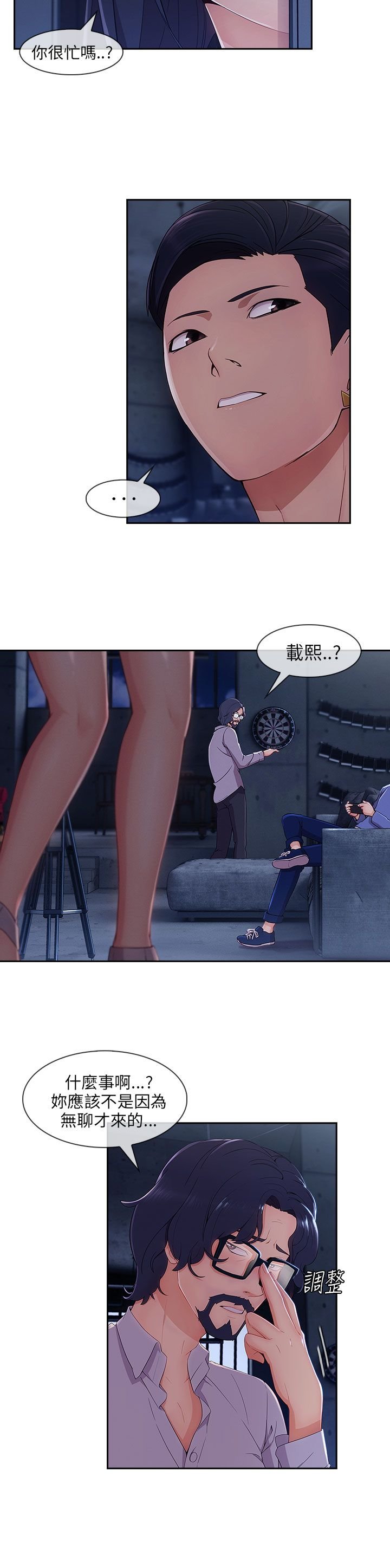 第40章：为了药