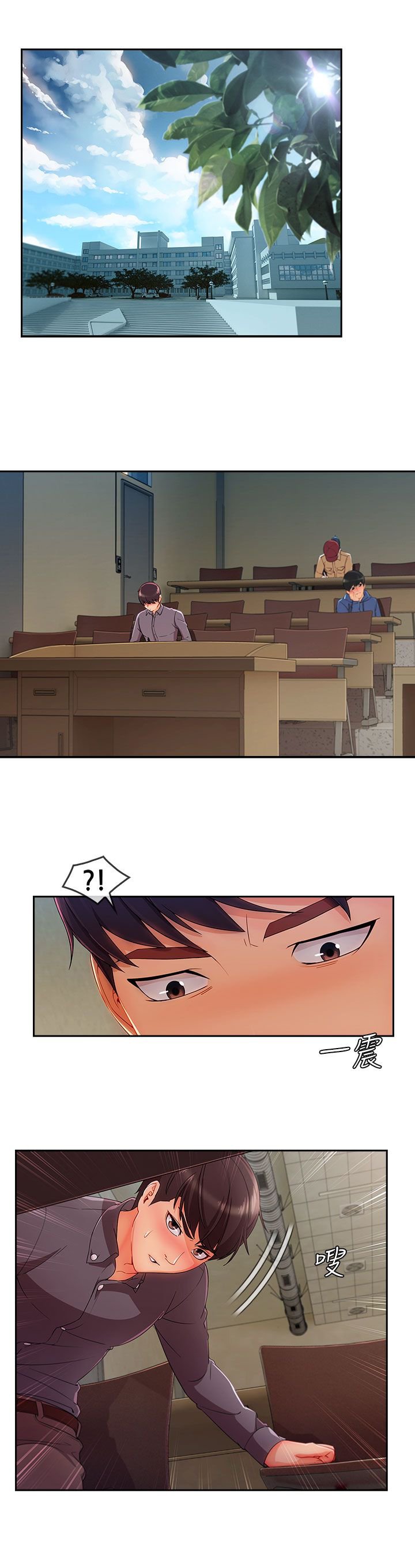 第41章：看望湘亚