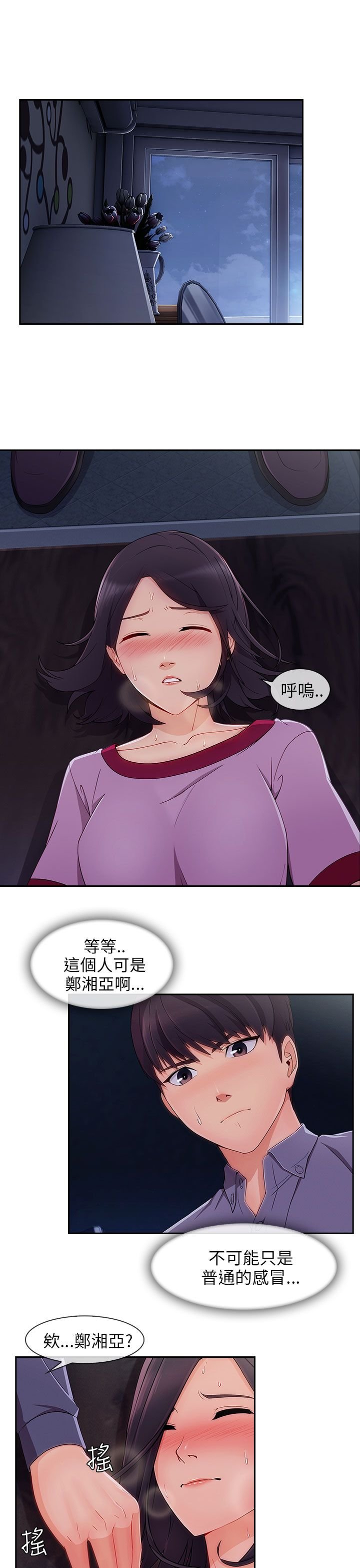 第42章：电影院