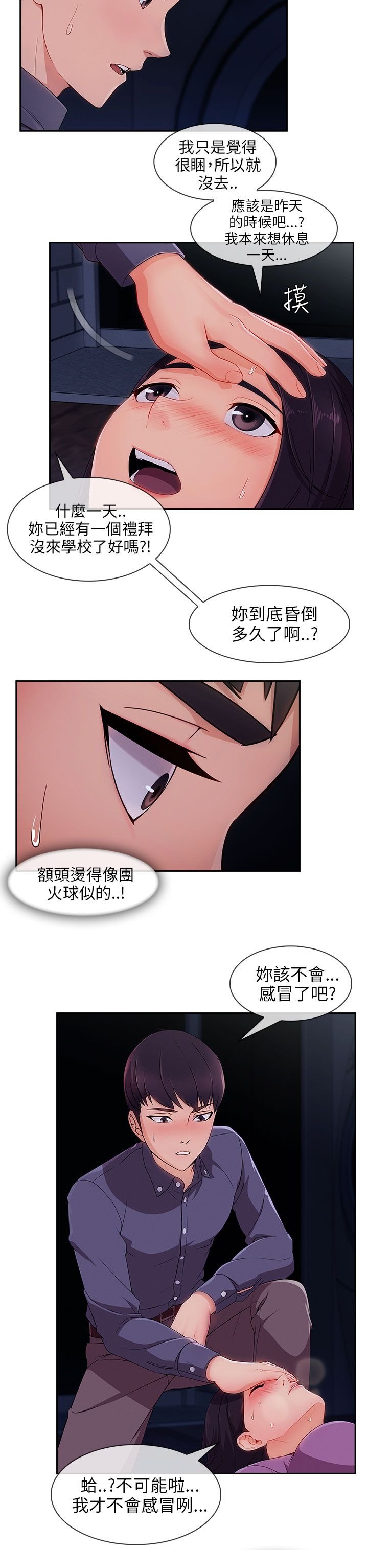 第42章：电影院