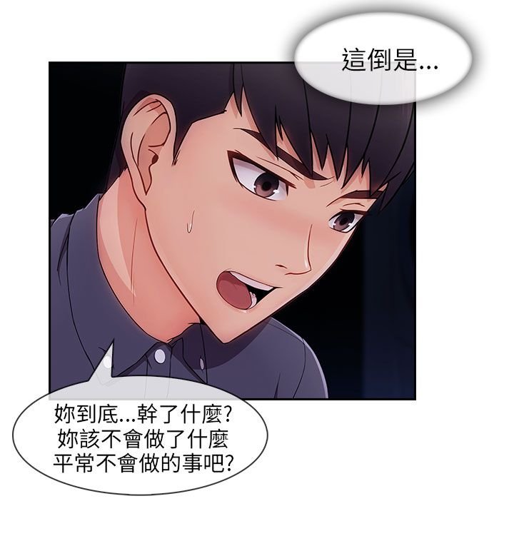 第42章：电影院
