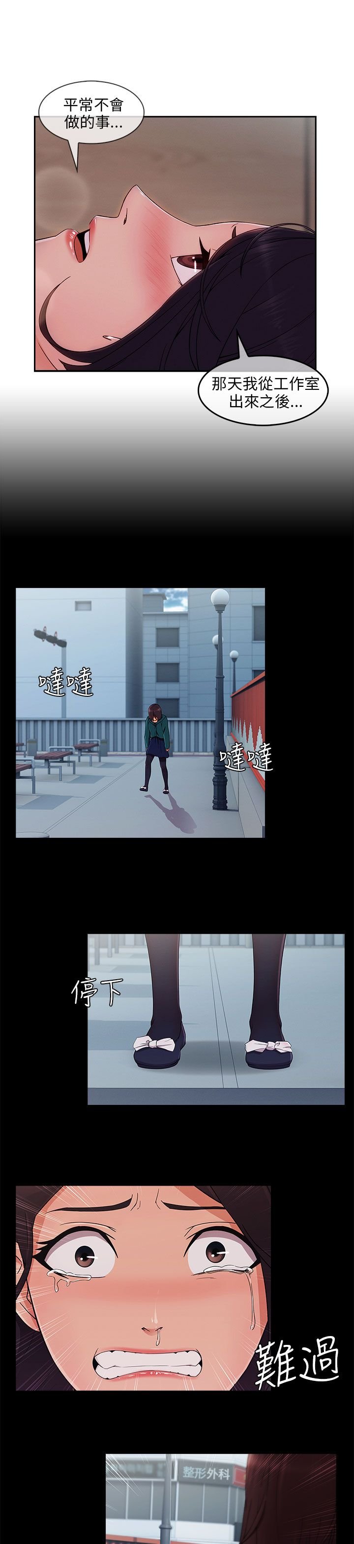 第42章：电影院