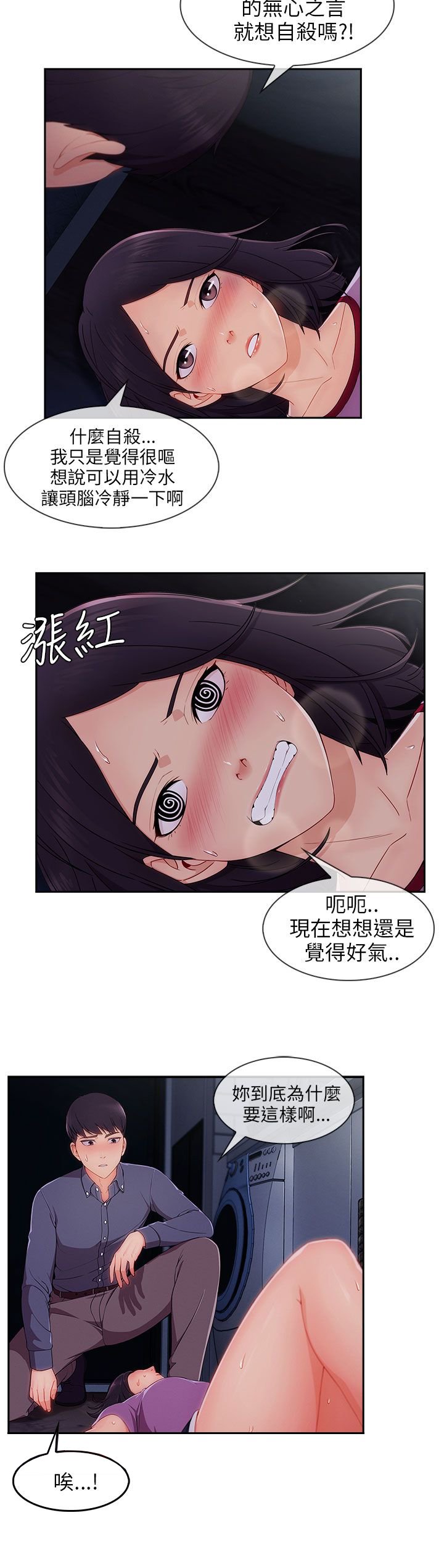 第42章：电影院