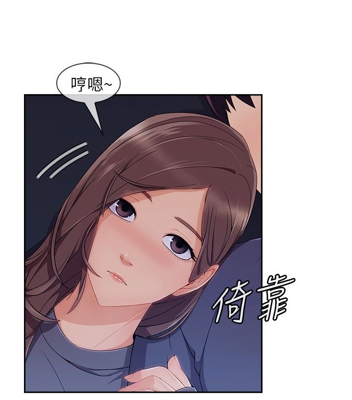 第42章：电影院