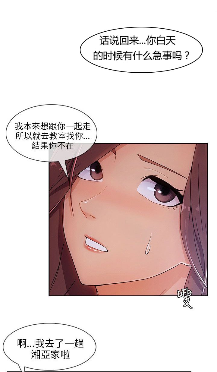 第42章：电影院