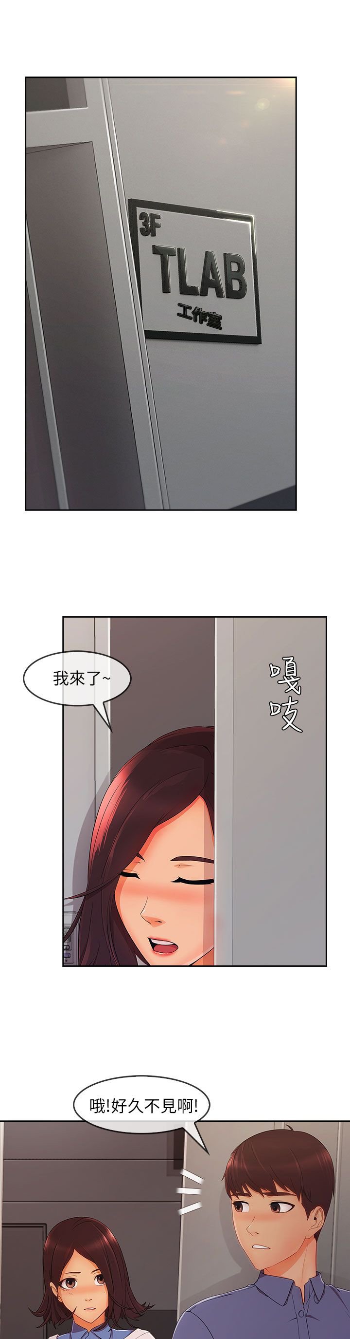 第43章：公布恋情