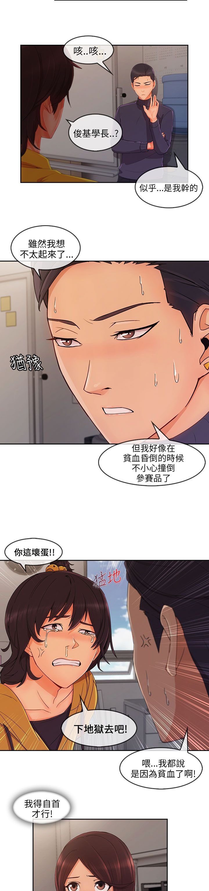 第43章：公布恋情