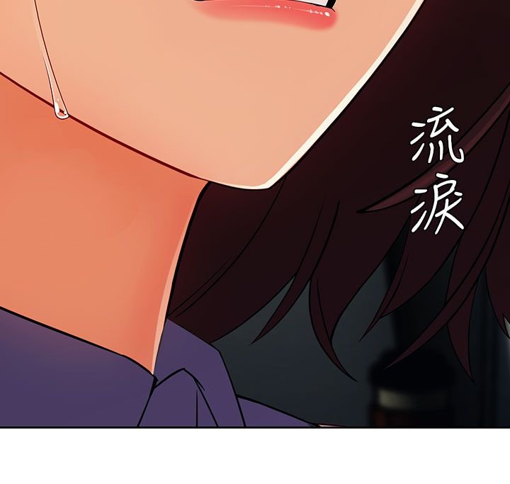 第44章：情感爆发
