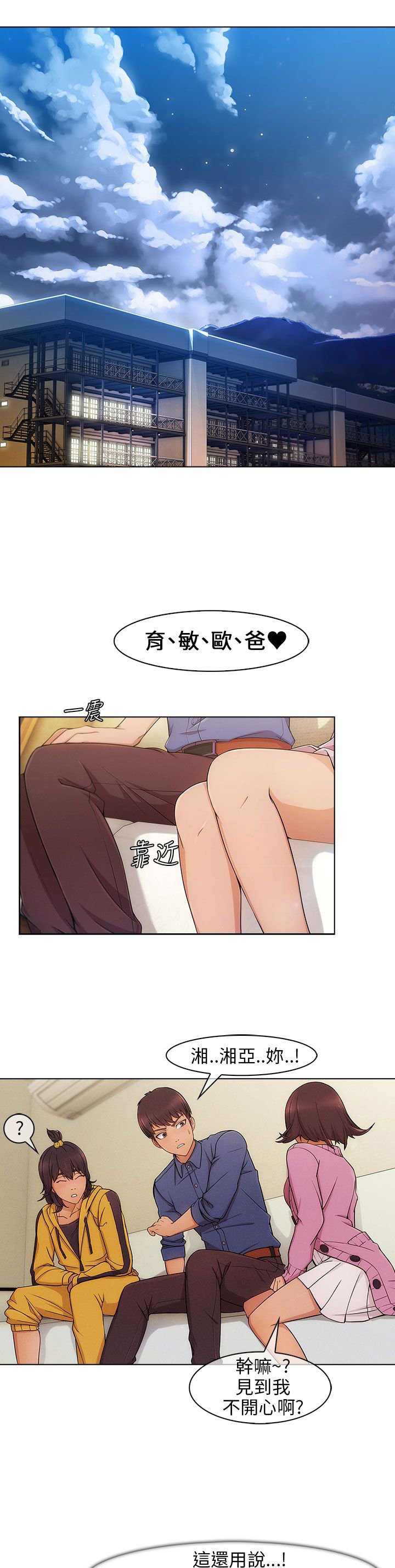 第5章：再次遇见