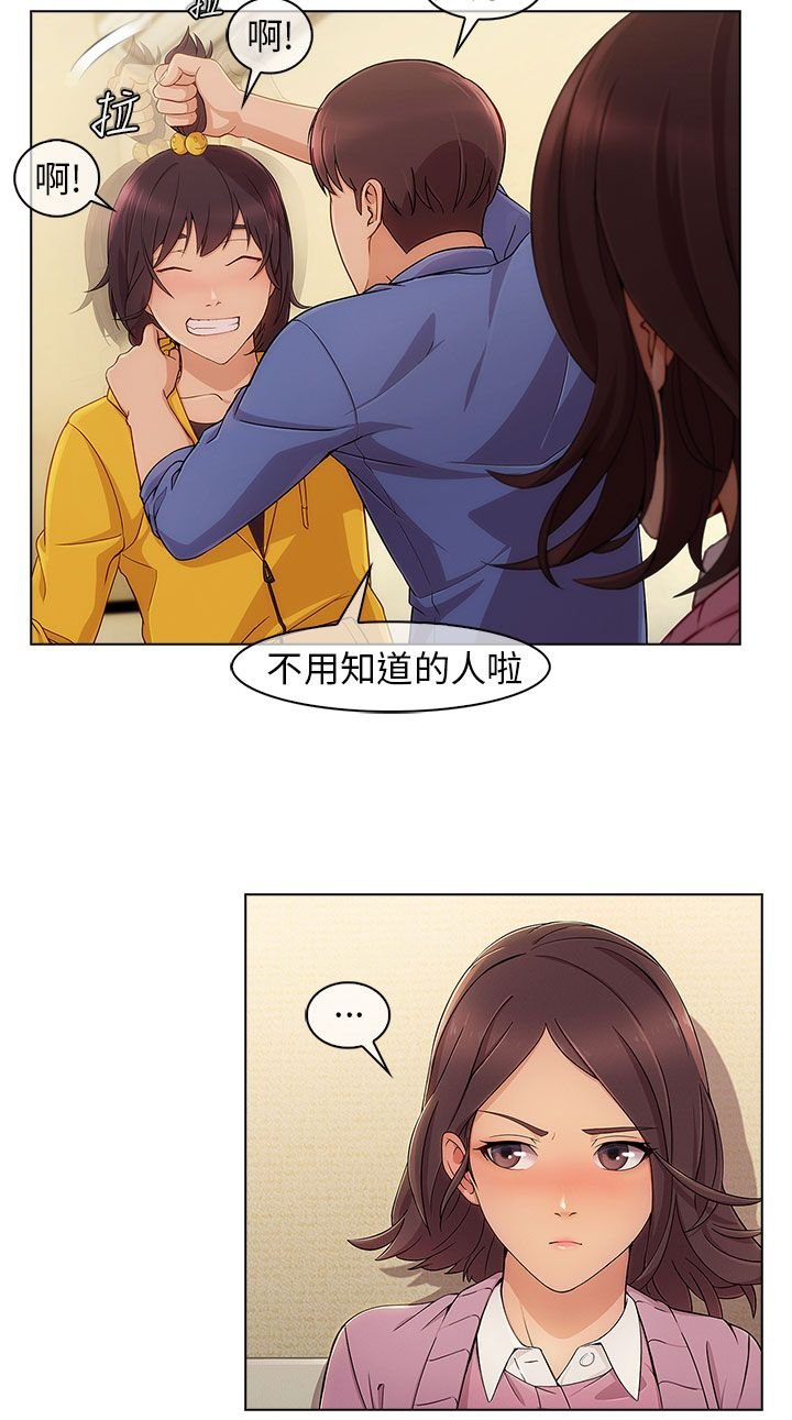 第5章：再次遇见
