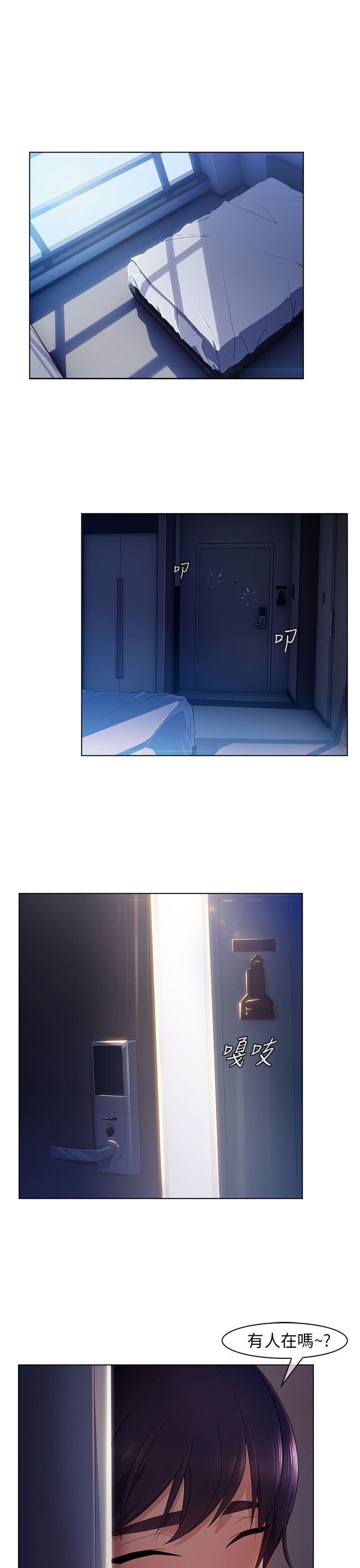 第5章：再次遇见