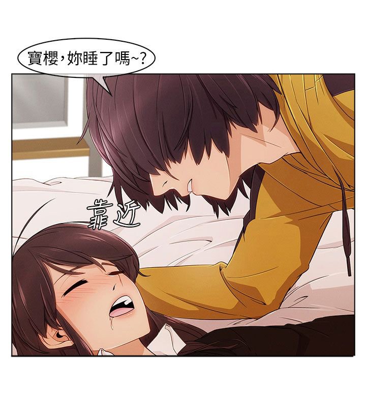 第5章：再次遇见