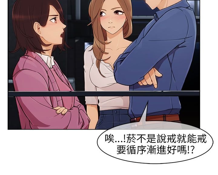 第6章：情敌