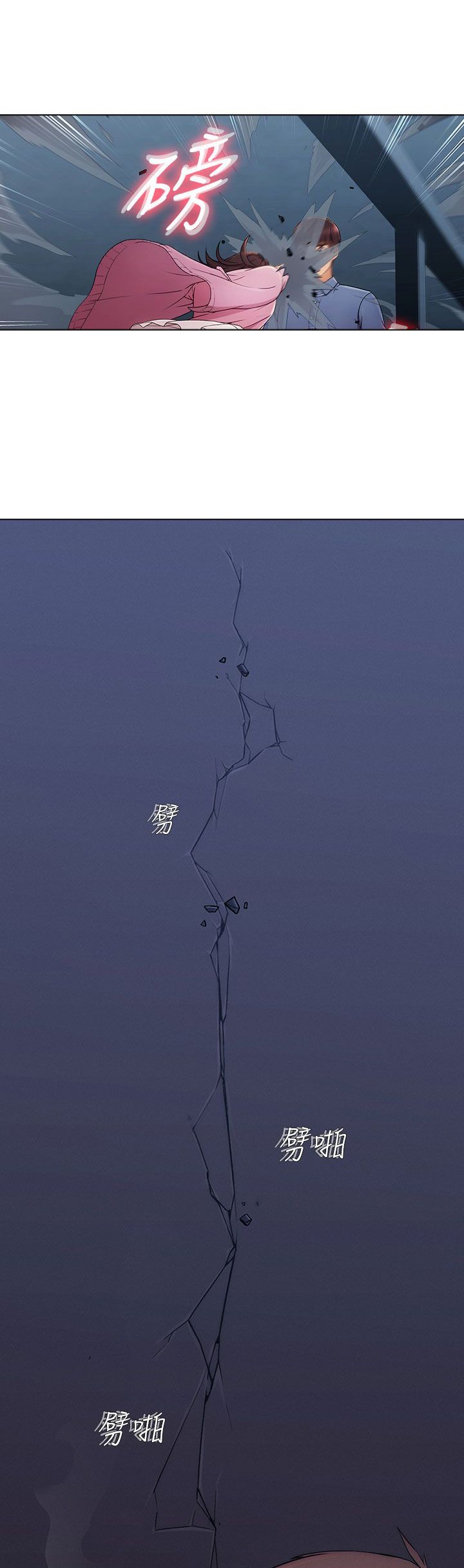 第7章：愤怒