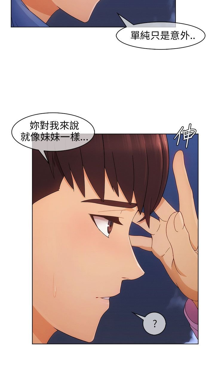 第7章：愤怒