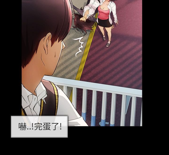 第8章：怪物般的丫头